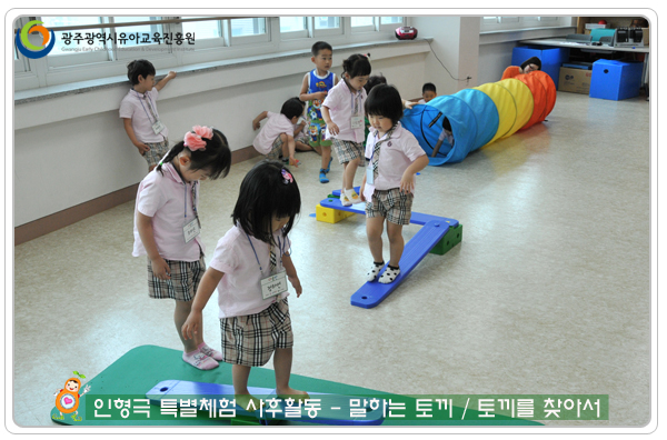 인형극특별체험8 사본.jpg
